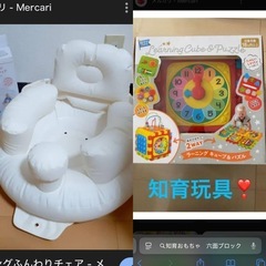 赤ちゃん　おもちゃ　オススメの画像