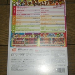 太鼓の達人Wii 超ごうか版 ソフトと太鼓とバチ セット 　動作確認済　外箱あり の画像