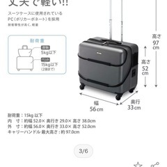 ペットキャリーの画像
