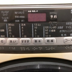 ドラム式洗濯機値下げの画像