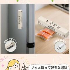 真空パック機 コードレス フードシーラー 超大吸引力100Kpa 鮮度8倍長持ち

の画像