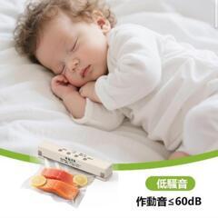 真空パック機 コードレス フードシーラー 超大吸引力100Kpa 鮮度8倍長持ち

の画像