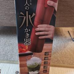 Otona かき氷機 赤の画像