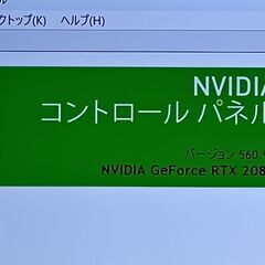  爆速。 第9世代 Core i9-9900KF 高性能 ゲーミングPC Ms Office 2021最新バージョン24H2 THIRDWAVE GALLERIA ZG GeForce RTX 2080 メモリ32GB 新品NVMe SSD 512GBの画像