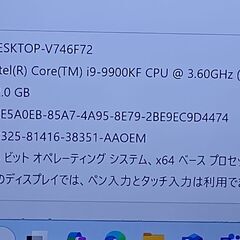  爆速。 第9世代 Core i9-9900KF 高性能 ゲーミングPC Ms Office 2021最新バージョン24H2 THIRDWAVE GALLERIA ZG GeForce RTX 2080 メモリ32GB 新品NVMe SSD 512GBの画像