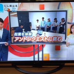 訳アリ 無料配送 １８年製 ５０V型  4K液晶テレビ 4T-C50AJ1  HDR10  AI機能ココロビジョンの画像