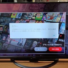 訳アリ 無料配送 １８年製 ５０V型  4K液晶テレビ 4T-C50AJ1  HDR10  AI機能ココロビジョンの画像