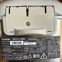 IHジャー炊飯器　2009年式の一升炊き の画像