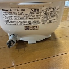 Panasonic 炊飯器3合炊きの画像