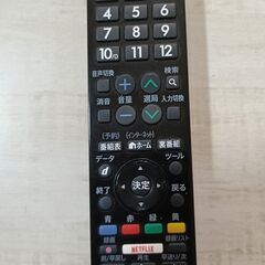 訳アリ 無料配送 １８年製 ５０V型  4K液晶テレビ 4T-C50AJ1  HDR10  AI機能ココロビジョンの画像