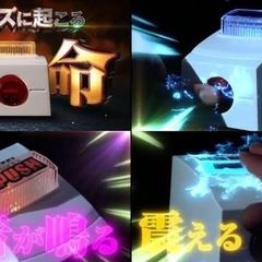 【未開封】SANKYO 飛び出る！震える！光る！音が鳴る！ PUSHボタン ＆PUSHボタンキーホルダーのオマケ付きの画像