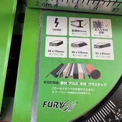 FURI6 フューリー evolution 多機能卓上丸ノコ盤 万能切断 テーブルソー切断 2WAY仕様の画像