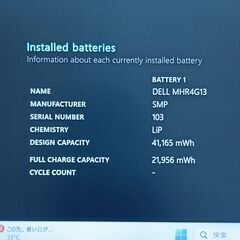 【軽量】2021年製 ノートパソコン DELL 11世代 i5 SSD 512GB メモリ 16GB Iris Xe Windows11 Office付き 77の画像