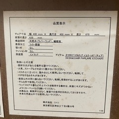 折りたたみデスクチェア　の画像
