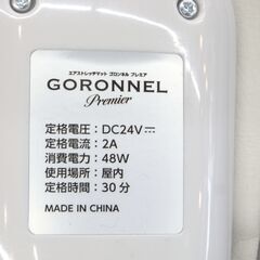 TKクリエイト ゴロンネルプレミア エアストレッチマット TKH02EM001【モノ市場東浦店】125の画像