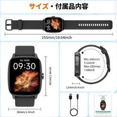 スマートウォッチ iPhone アンドロイド対応 大画面 通話機能1.85インチの画像