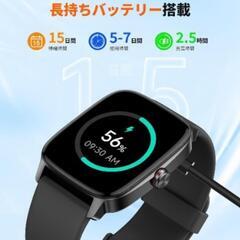 スマートウォッチ iPhone アンドロイド対応 大画面 通話機能1.85インチの画像
