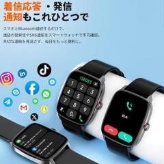 スマートウォッチ iPhone アンドロイド対応 大画面 通話機能1.85インチの画像