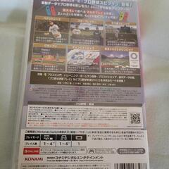 プロ野球スピリッツ2021 Switchの画像