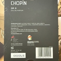 チョピン OP.9 オードパルファム（50 ml）の画像