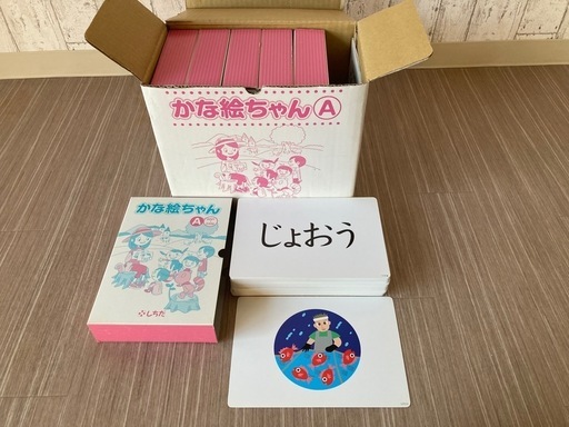 七田式フラッシュカード、右脳開発 (Angel722) 甲西のキッズ用品