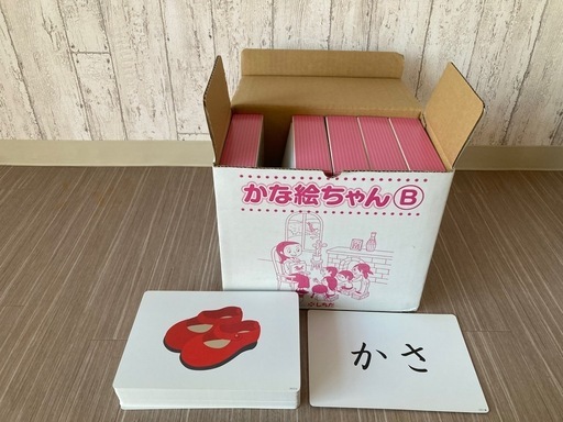 七田式フラッシュカード、右脳開発 (Angel722) 甲西のキッズ用品