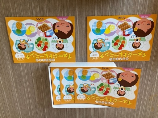 七田式 能力開発CD 年中さん 4月-3月 12カ月分 フラッシュ 右脳 幼児 七田式 能力開発CD 年中さん 4月-3月 12カ月分 フラッシュ
