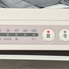☆ ふとん乾燥機　日立　HFK-SD1 2010年製　動作確認済みの画像