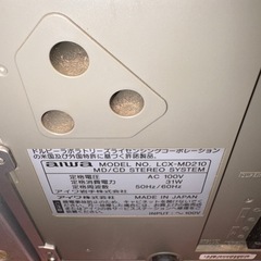 GYP0821 aiwa LCX-MD210 アイワ　スピーカー付きの画像