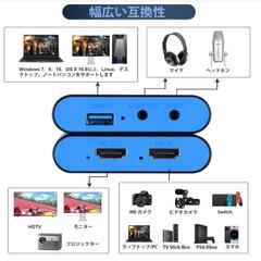 【大特価】キャプチャーボード switch対応 4K パススルー ゲーム スマホ

の画像