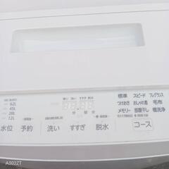 🉐🉐Z124 送料設置無料  東芝洗濯機　23年製　容量9㌔の画像