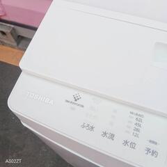 🉐🉐Z124 送料設置無料  東芝洗濯機　23年製　容量9㌔の画像