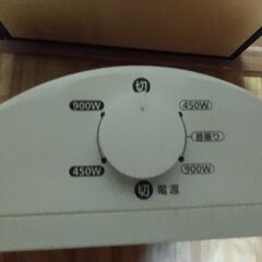 TEKNOS カーボンヒーター CH-IR900Wの画像