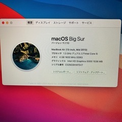 2013 MacBook Air 13インチ　121GB-4
の画像