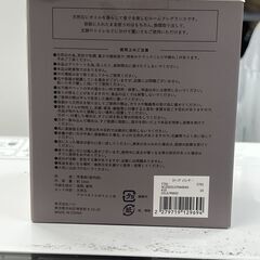 【リサイクルショップどりーむ天保山店】No.3621 ルームフレグランス アロマオイル付きの画像