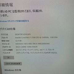 ゲーミングPC一式の画像