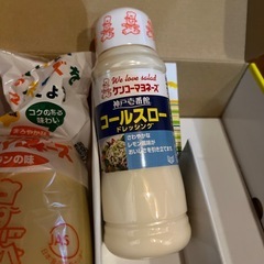 マヨネーズ・金ゴマドレッシング・コールスロードレッシングの画像