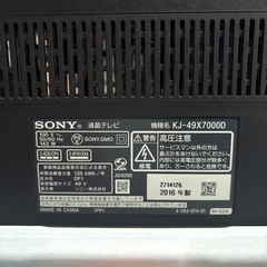 SONY BRAVIA 49型の画像