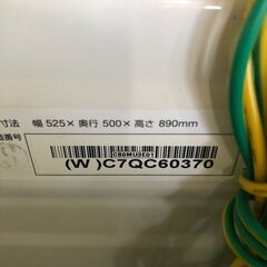 ジャングル×2大型良品館 洗濯機 アクア 5㎏ 2024年製 AQW-S5E4の画像