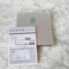 【訳あり】外付けDVD/CD 再生ドライブUSB3.0 対応可 ポータブル 新品

の画像