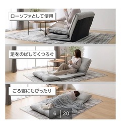 ローソファ・座椅子の画像