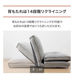 ローソファ・座椅子の画像