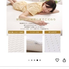 高反発マットレス　シングル 腰の悩みから解放 寝返りサポート 防ダニ 抗菌防臭の画像