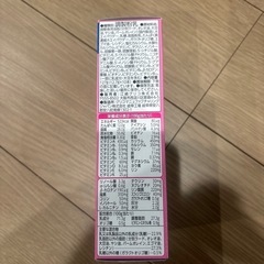 粉ミルクの画像