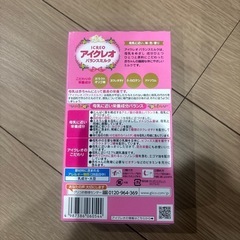 粉ミルクの画像