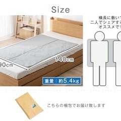 たった1分で-8.2℃ 瞬間冷却 超 冷却マット 90×140 接触冷感 敷きパッド シングル 塩ジェルマット 抗菌 防カビ　タンスのゲンの画像