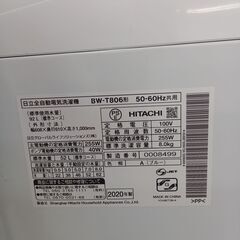 ★リユースのサカイ千葉中央店★期間限定割引有 HITACHI 洗濯機 8kg 20年製 動作確認／クリーニング済み TC4306の画像