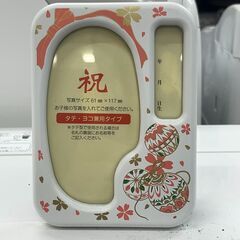 【リサイクルショップどりーむ天保山店】No.3397 フォトフレーム オルゴール付きの画像