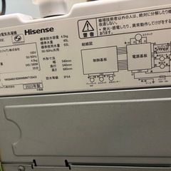 【2023年式】洗濯機の画像