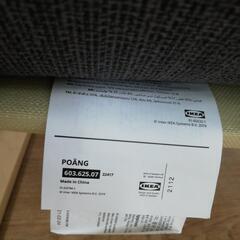☆ドリーム荒牧店☆ジモティー割引有☆ IKEA オットマン付ロッキングチェア POANG ポエング GRYの画像